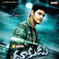 Dookudu Movie Wallpapers | Picture 61730